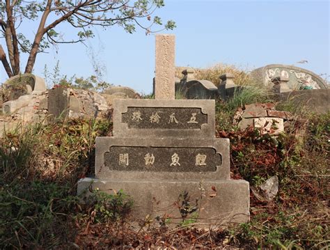 石燭墓|府城南郊墓地變遷與地貌－雲海龍吟｜痞客